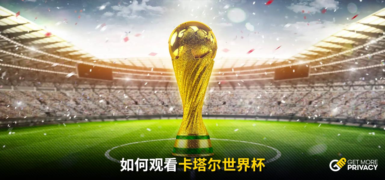 惨败